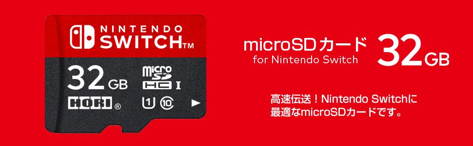 Amazon.co.jp: 【Nintendo Switch対応】マイクロSDカード32GB for