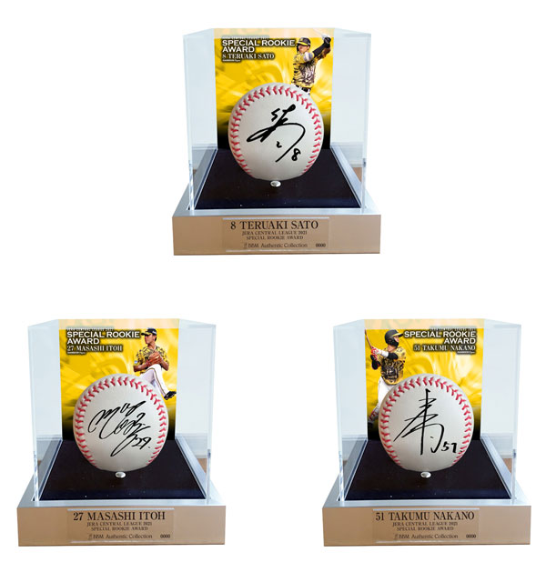 ニュース - グッズ - 伊藤将司選手、中野拓夢選手、佐藤輝明選手の新人