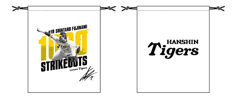 ニュース - グッズ - 藤浪晋太郎選手通算1000奪三振記念グッズ発売