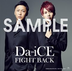 1st ALBUM「FIGHT BACK」 CDショップ特典決定のお知らせ - NEWS | Da