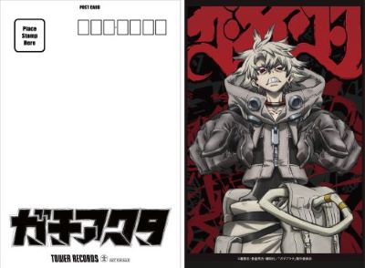 Blu-ray｜TVアニメ『ガチアクタ』公式サイト