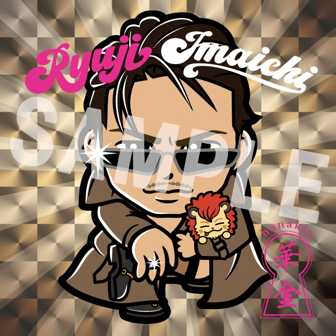 NEWS | 今市隆二 オフィシャルサイト