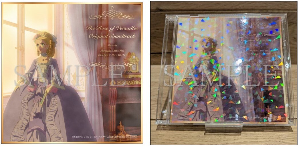 Discography（パッケージ情報） | 劇場アニメ『ベルサイユのばら』公式