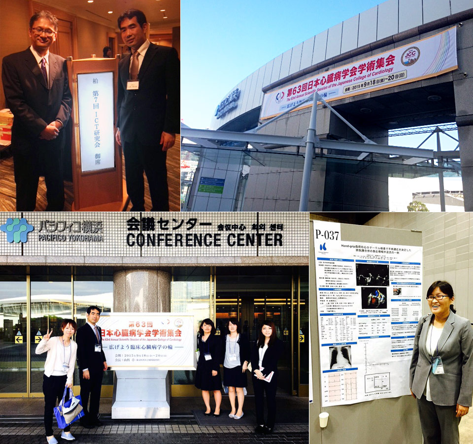 学会・行事日記2015 | 川崎医科大学循環器内科