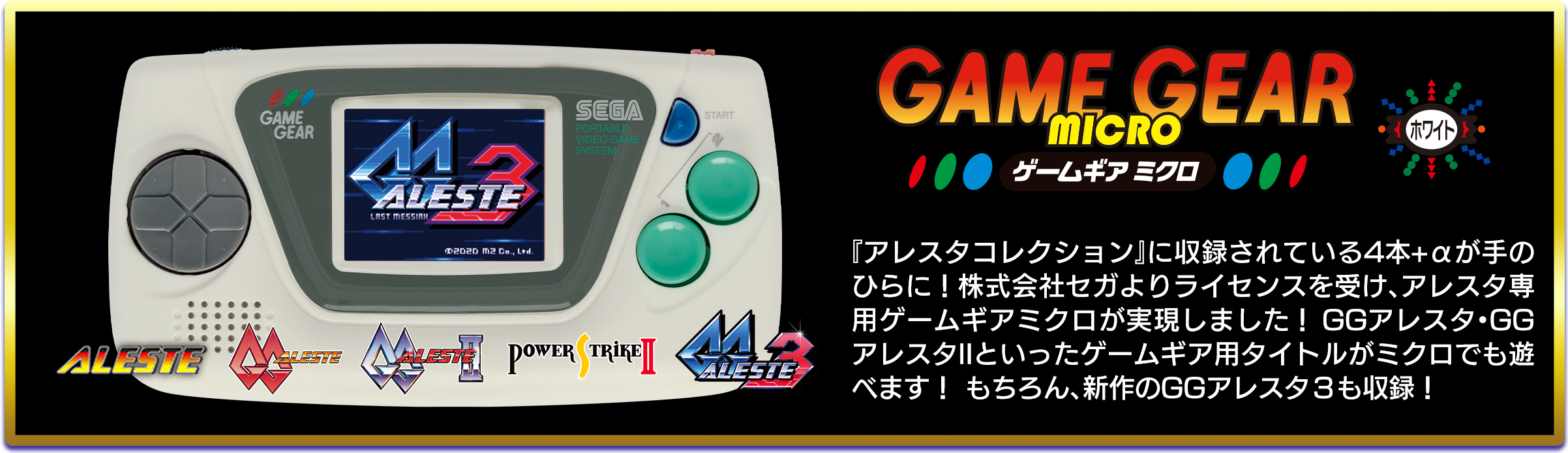 アレスタコレクション | M2 Shot Triggers