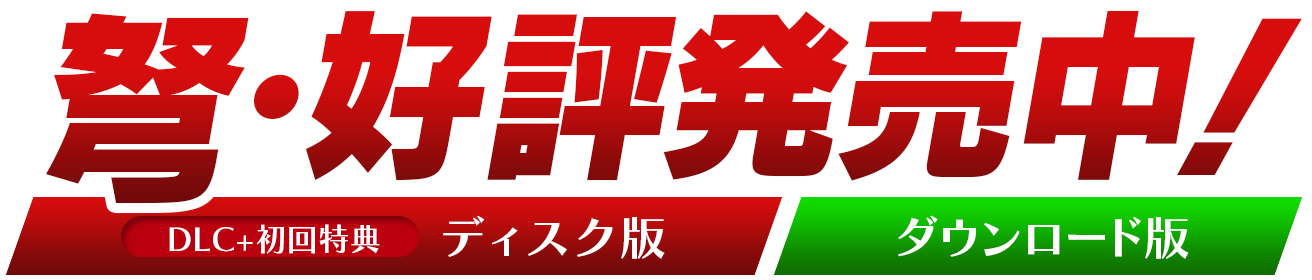ケツイ Deathtiny 〜絆地獄たち〜 ／ M2 Shot Triggers