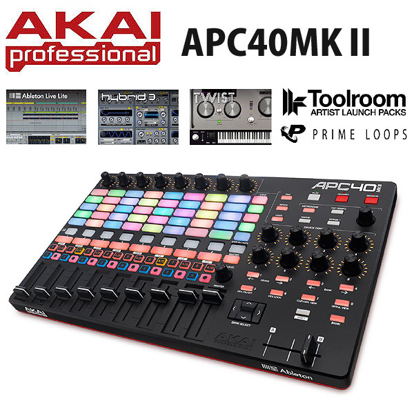 ☆AKAI APCシリーズ発売☆待望『APC40 MK2』、Ableton Liveユーザー