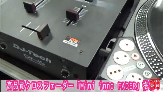 超定番プロDJミキサーと業界一コスパ最強のDJ-Tech / DIF-1S を比較