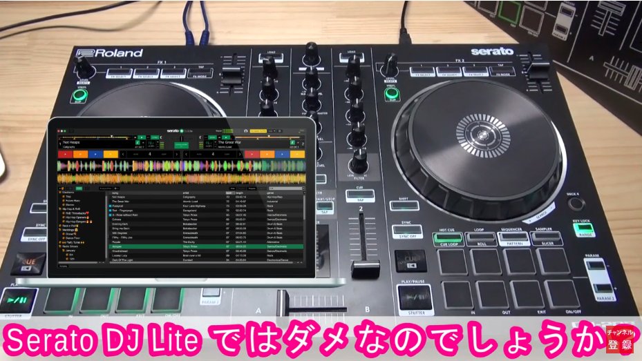 動画解説】Roland / DJ-202 今の環境でも使える！これでライバルに差を