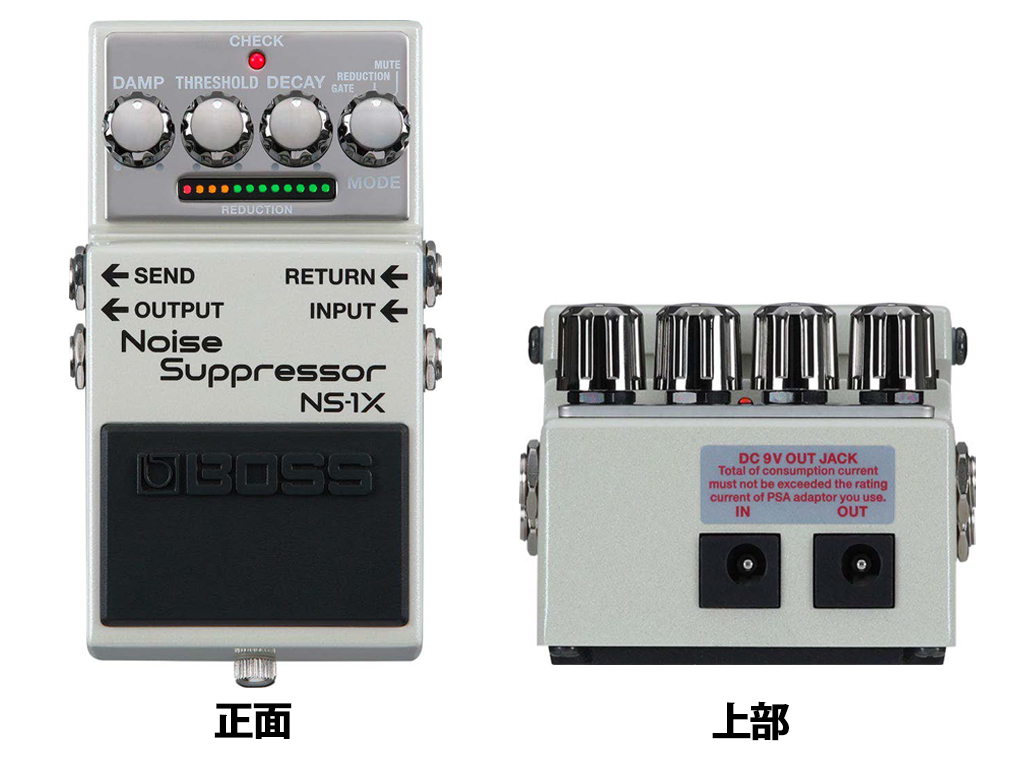 BOSS 独自のMDP 技術を駆使した次世代のノイズ ・ サプレッサー発売