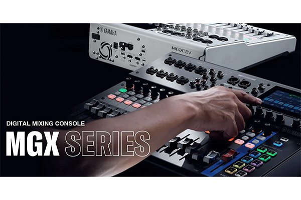 YAMAHA 新デジタルミキサー「MGXシリーズ」2026年2月6日発売！ | DJ