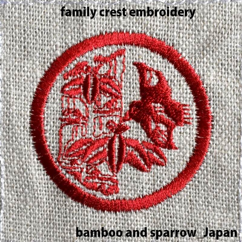 紋章_家紋_二本変り切り竹笹に雀(にほんかわりきりたけざさにすずめ)の