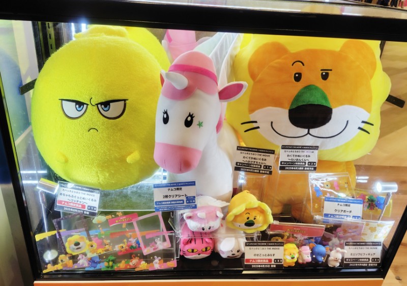 たべっ子どうぶつ THE MOVIE ステンレスマルチタンブラーとは