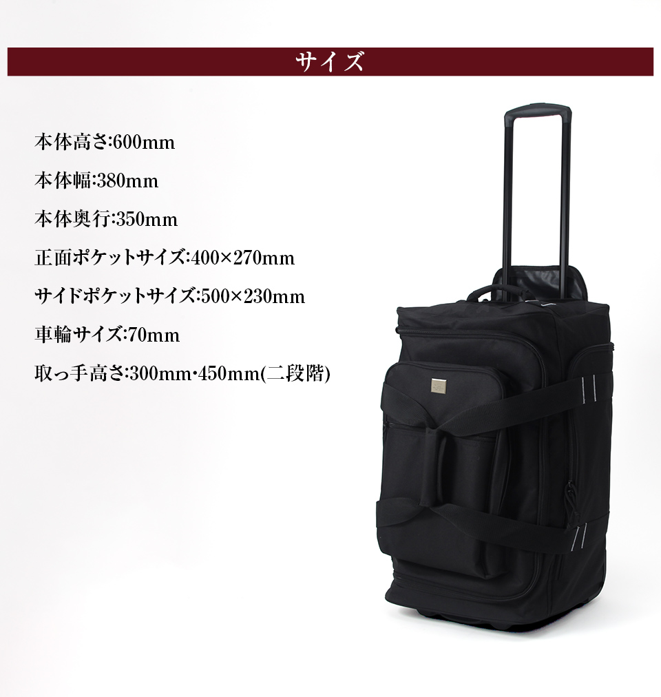 剣道防具用 2WAYボストンキャリーバッグ【防具袋・キャリー・ボストン