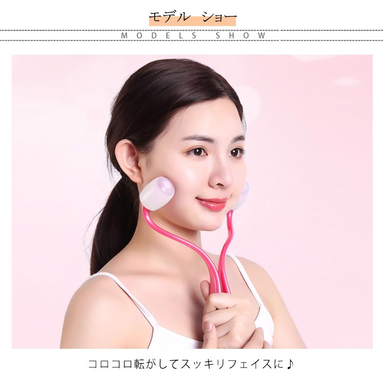 minana / 美顔ローラー 小顔ローラー プリティシャス フェイスローラー