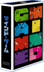 マインド・ゲーム』豪華版DVD