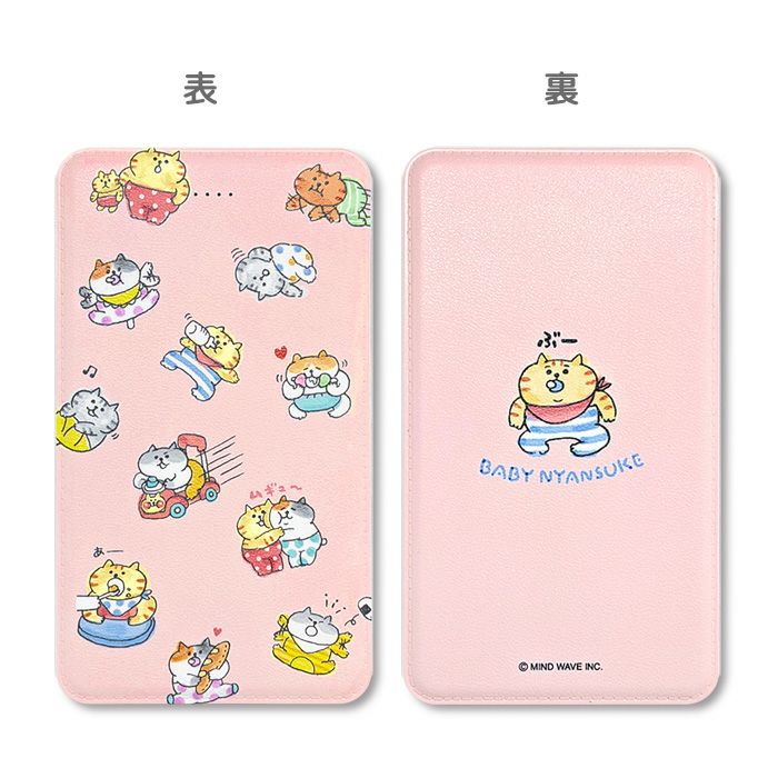 OUTLET ]【5日前後で発送】 ≪送料込み≫ モバイルバッテリー(5000mAh