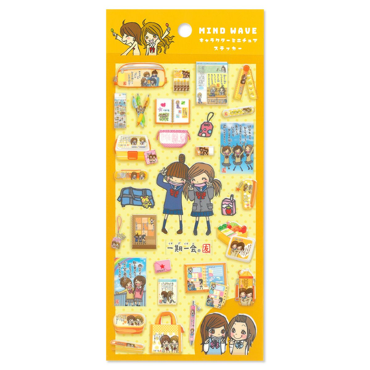 ホッコデコステッカー 81905 purple | マインドウェイブオンラインストア