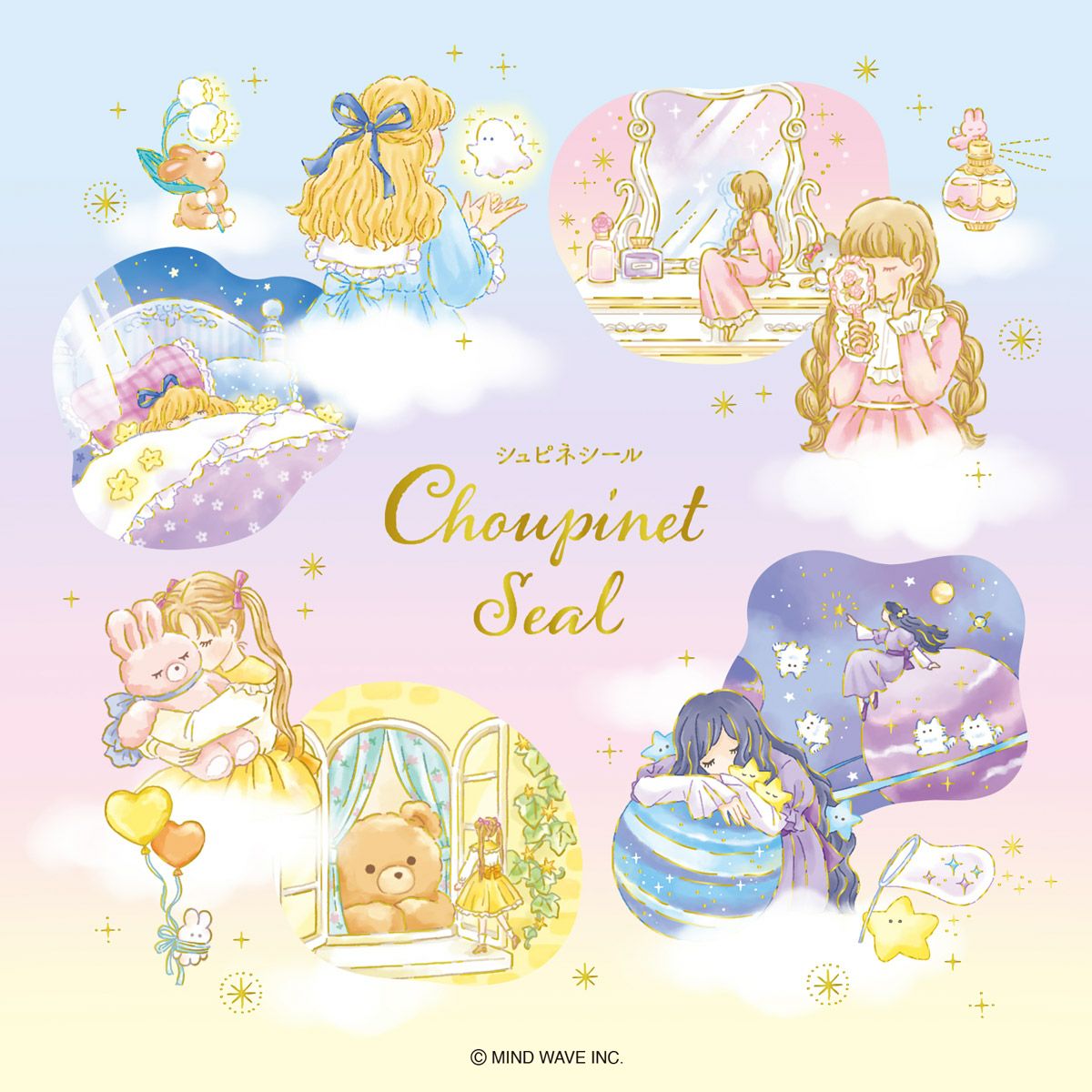 商品一覧 | マインドウェイブオンラインストア