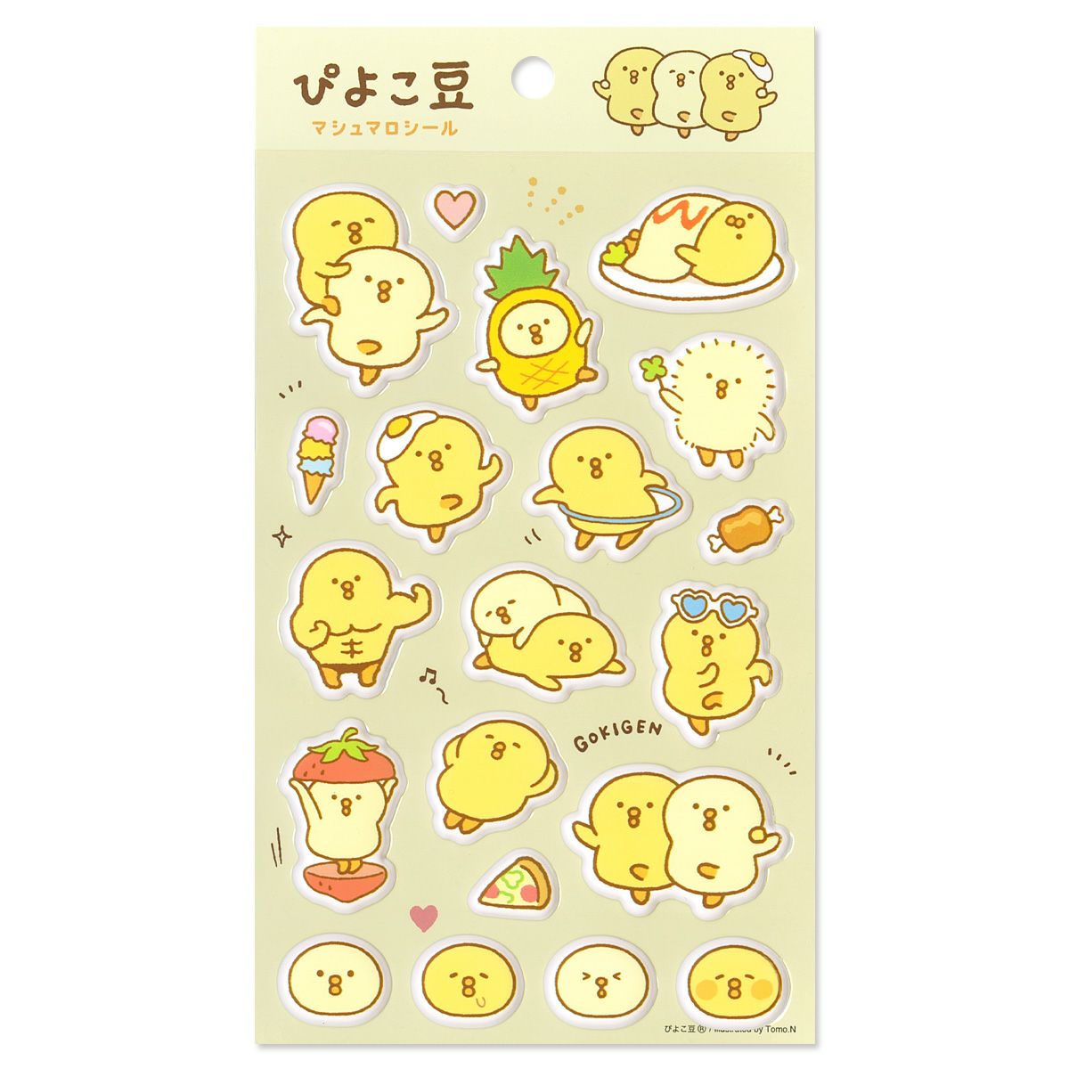 オンラインストア＆催事限定 ステッカー 61839 にゃんすけ10周年 ちび