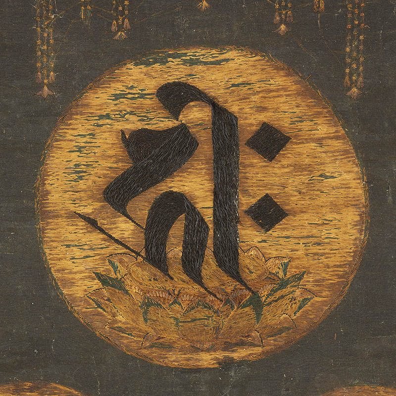 仏教美学 柳宗悦が見届けたもの - 併設展 | 日本民藝館