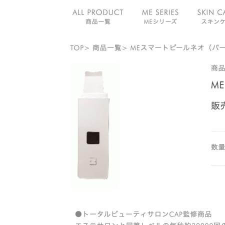 毛穴ウォータークリーンの口コミ・評判（13件） ｜ みん評