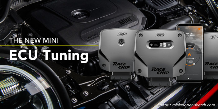 DIYでパワーアップ！MINIの定番サブコン 性能比較カタログ | MINI