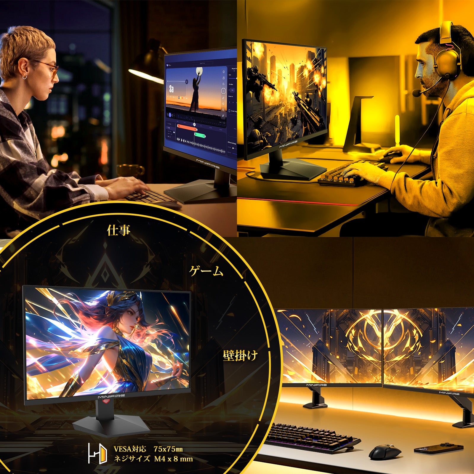 MINIFIRE 24インチ QHD IPSディスプレイ MFG24X5Q 本体 MFG24X5Q