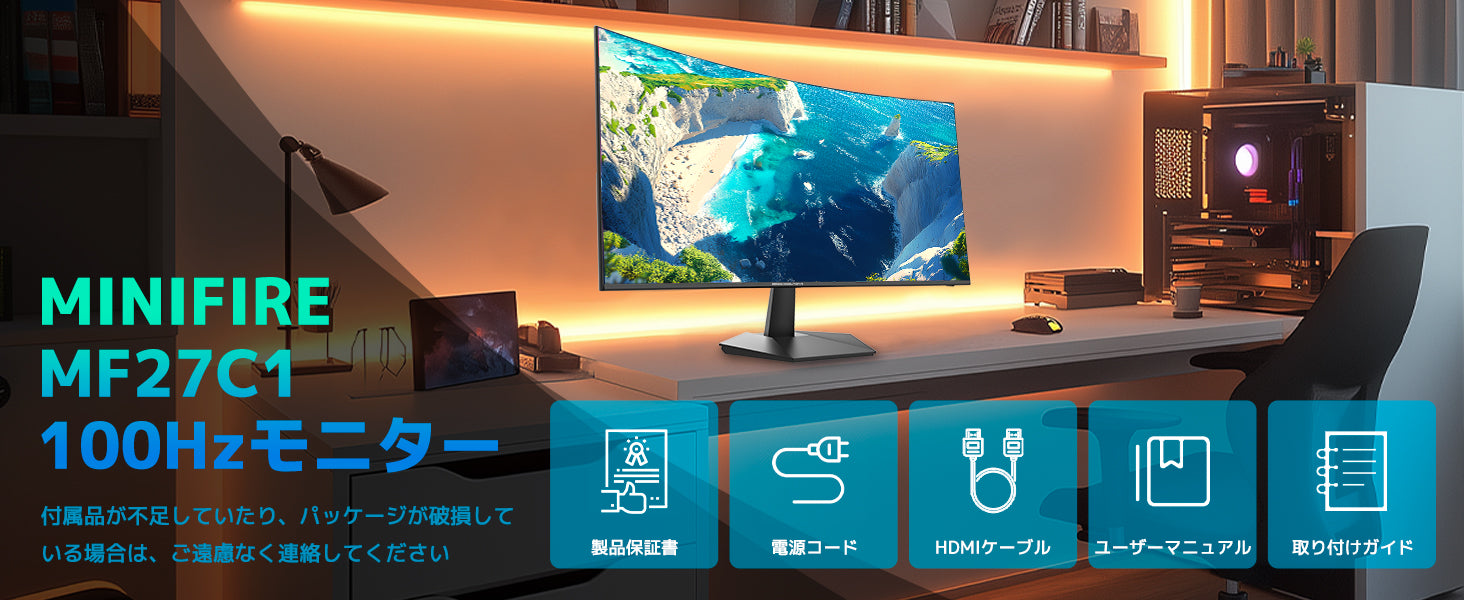 M*y様 MINIFIRE 27インチ ゲーミングモニター ディスプレイ Amazon.co