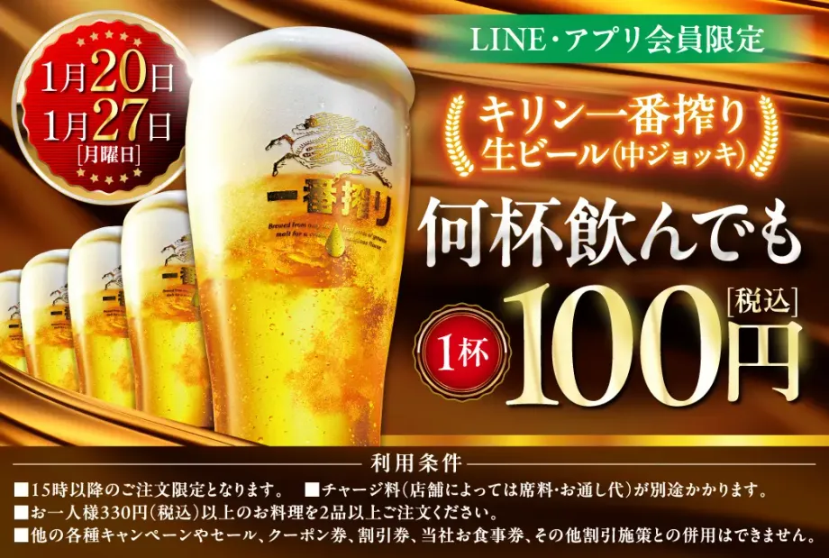 生ビール まとめ売り 大容量 火曜日取り下げ 【公式通販】