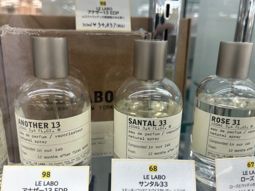 ルラボの人気の香水 - サンタル33・アナザー13など - 新潟市