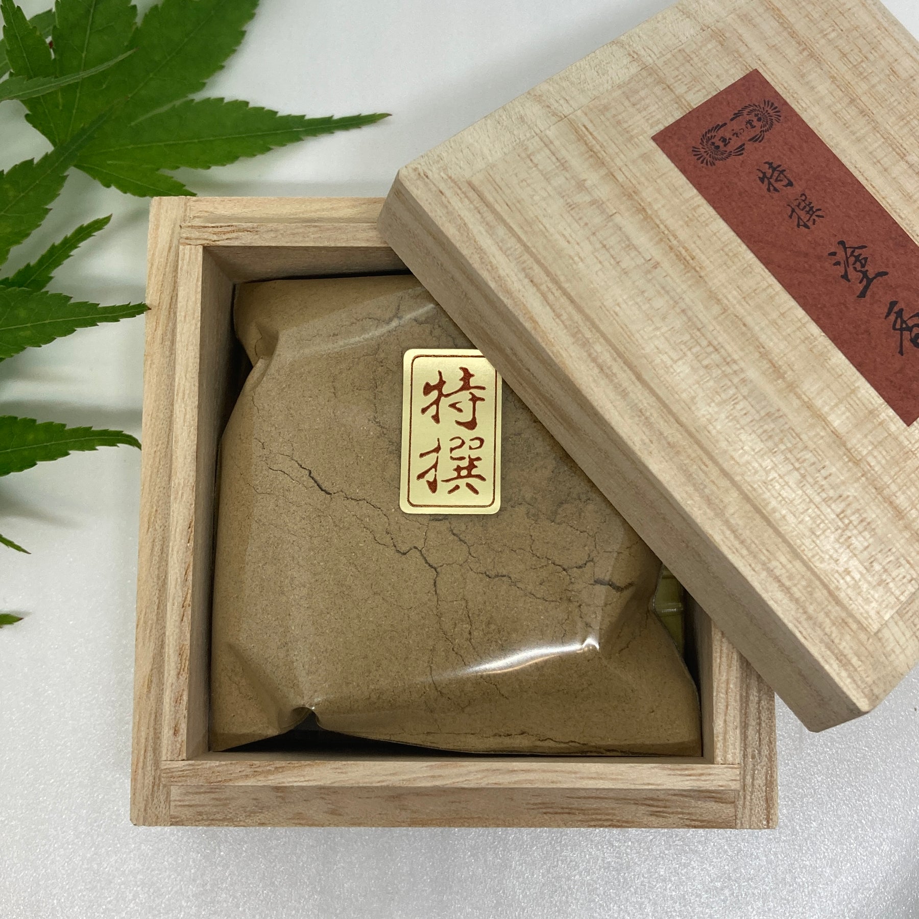 sen-go-836-002_1800x1800.jpg?v