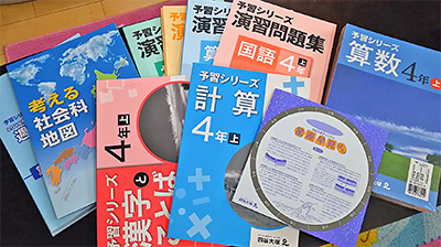 四谷大塚】新4年生！前期（2～7月）で使う基本教材 - 花ちゃんの勉強日記