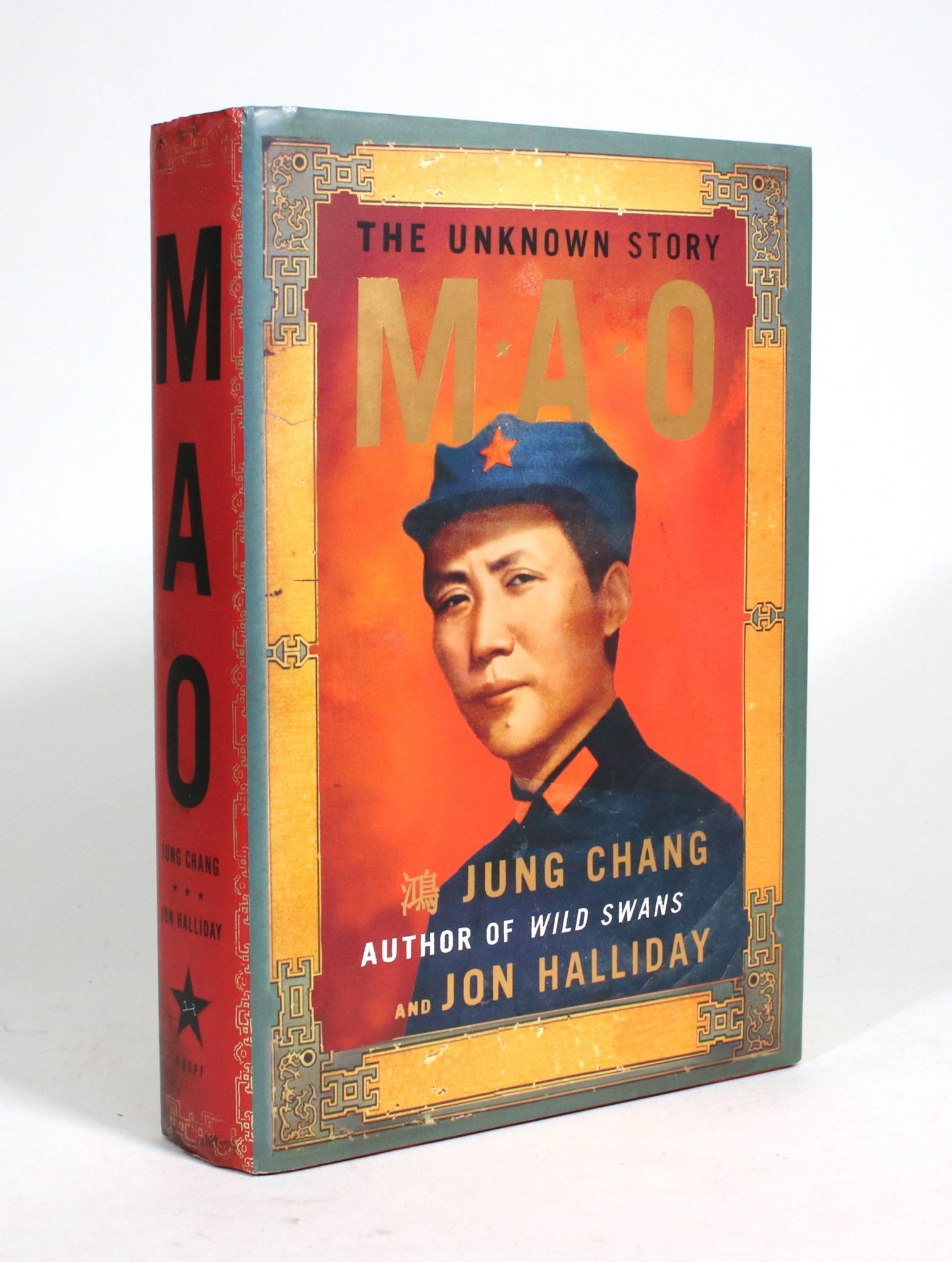 Mao: The Unknown Story | Jung Chang, Jon Halliday | 1st Edition