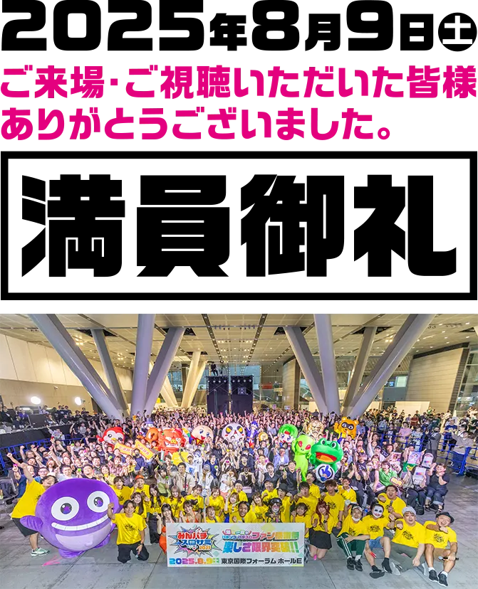 TOP | みんパチ・スロサミ2025