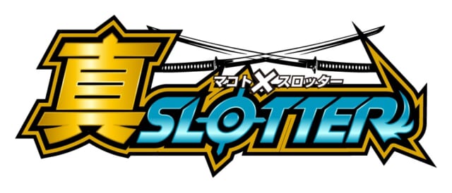 スロットスーパーZX - みんパチ