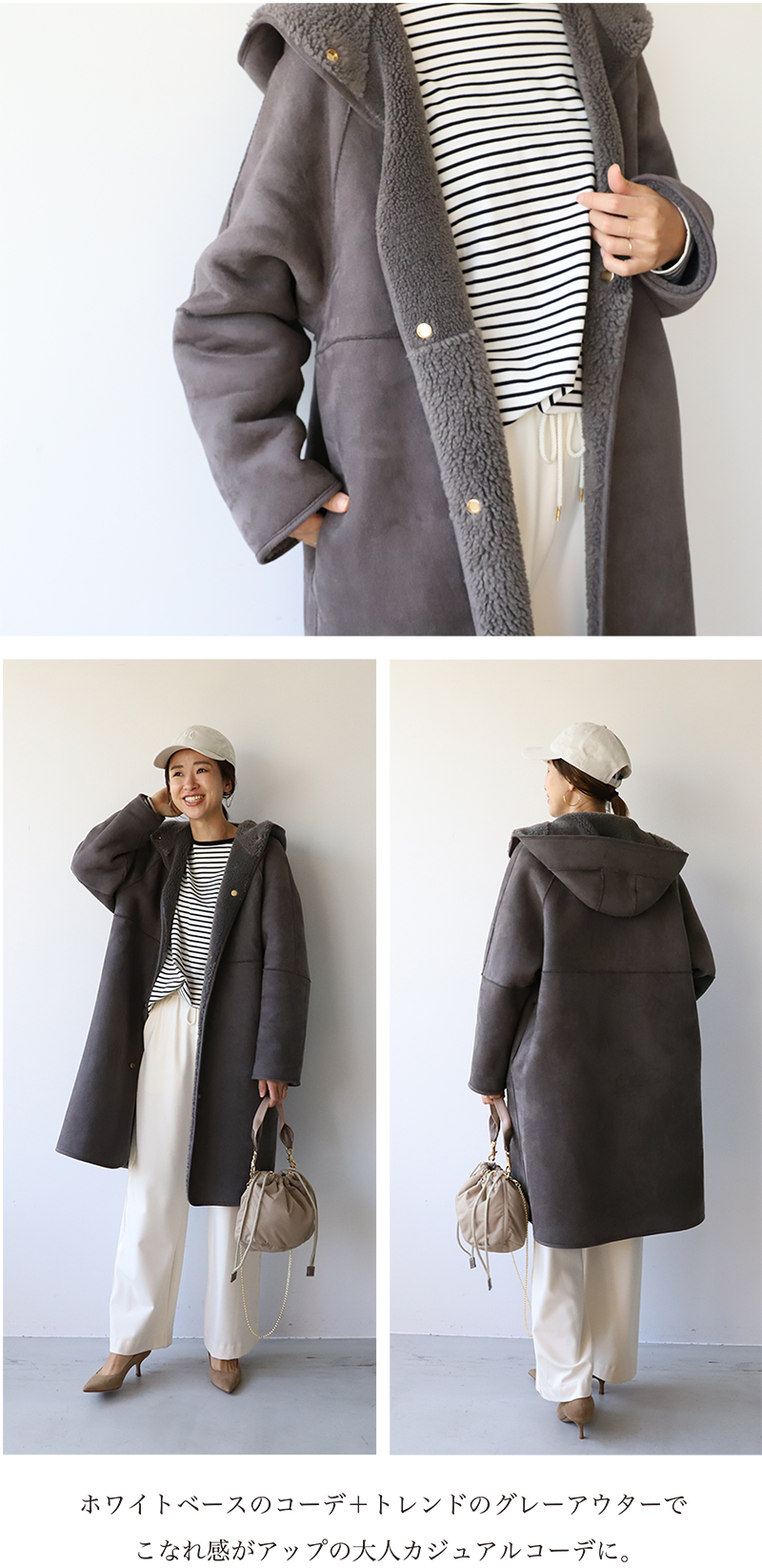 おすすめOUTER style☆ | MICA&DEAL ONLINE STORE