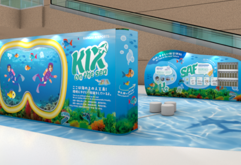 ウィングクラブコレクション 関西国際空港開港10周年記念限定品