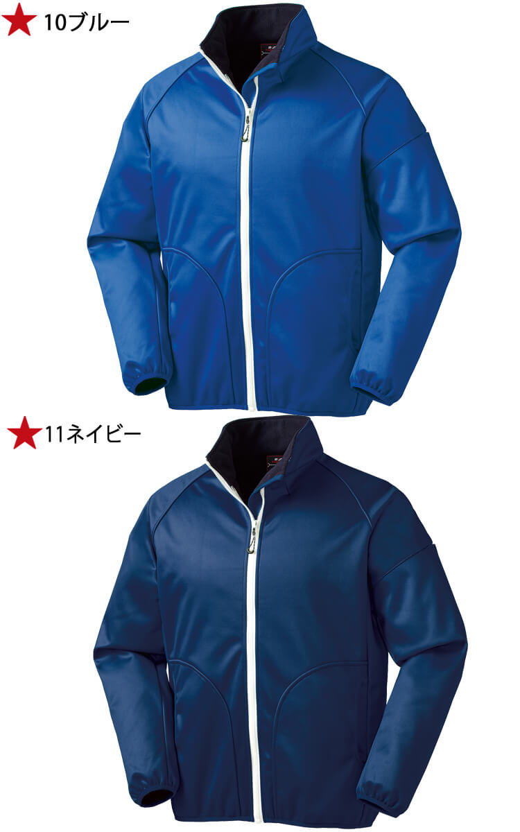 KURODARUMA クロダルマ 防風ストレッチジャンパー 54369｜防寒着・防寒