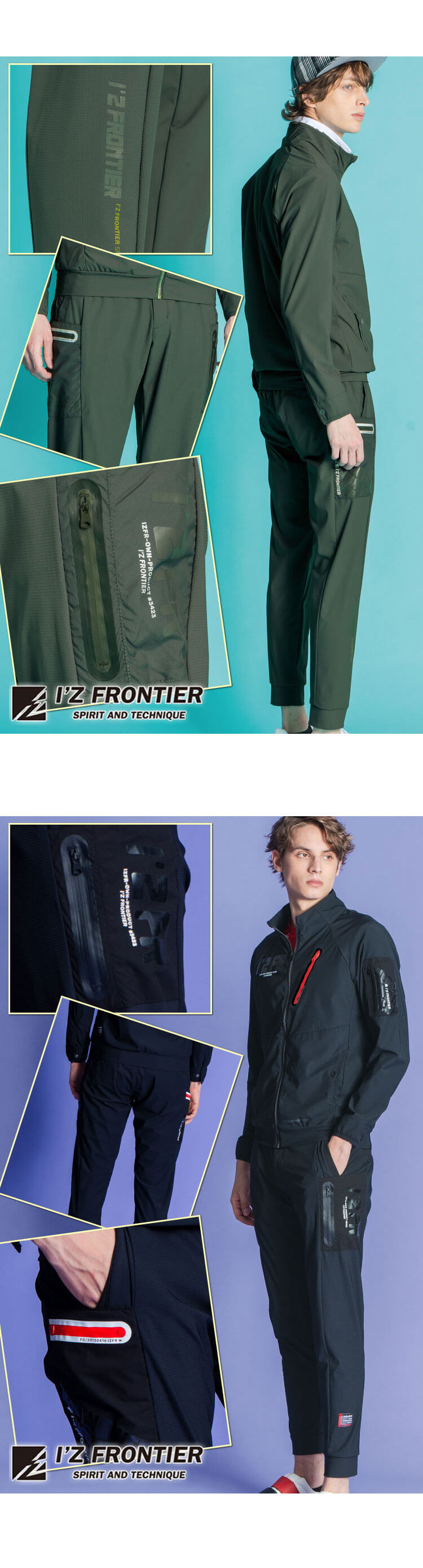 アイズフロンティア I'Z FRONTIER ファンタスティックストレッチ