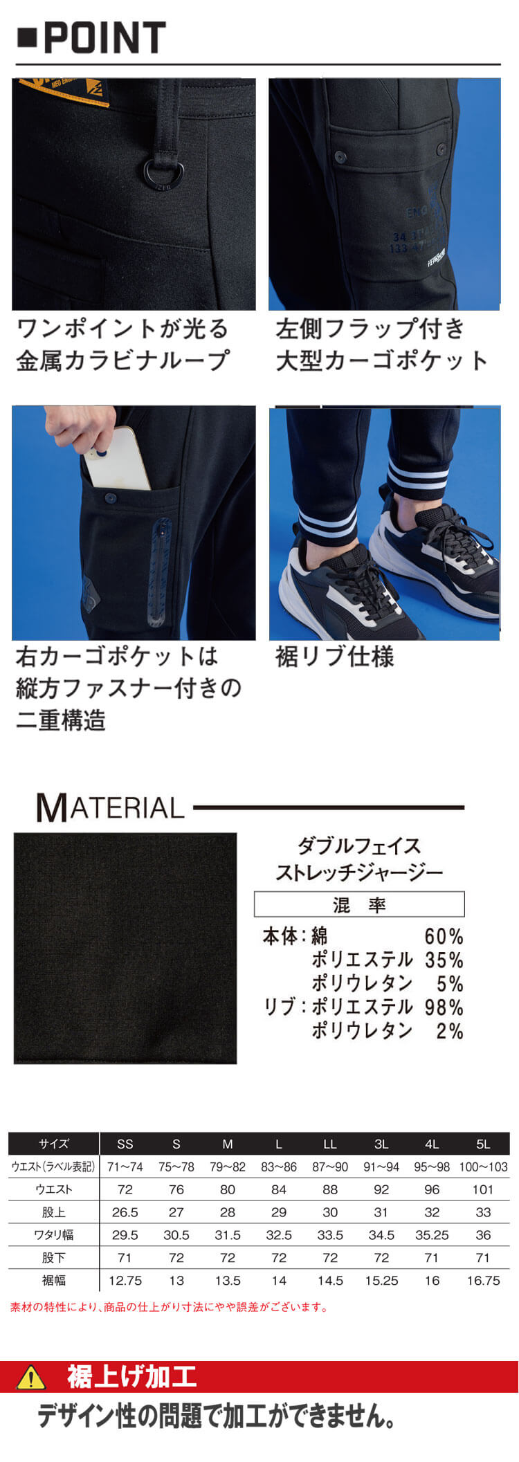 数量限定 アイズフロンティア I'Z FRONTIER ヘビージャージージョガー