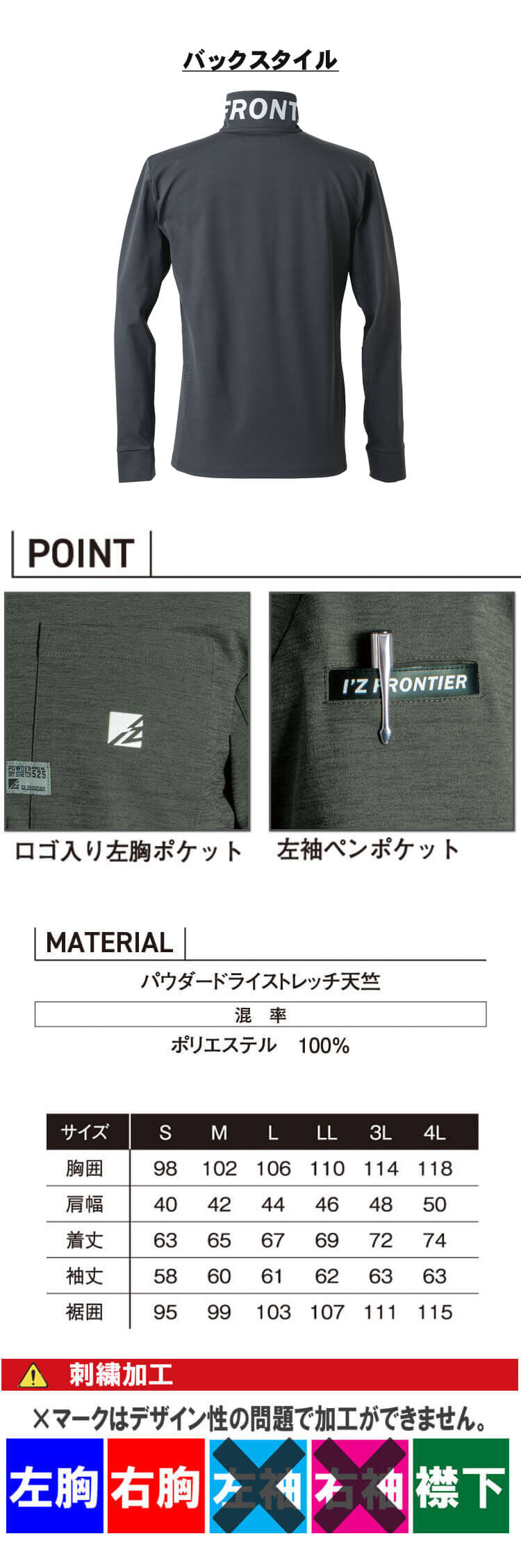 ブローウィン 167f シャロー アイザー 125f リラード 応募券あり