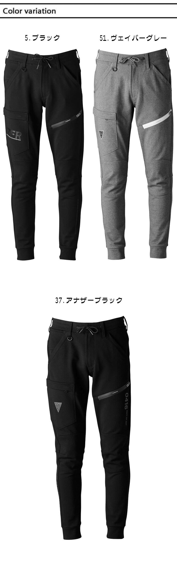 アイズフロンティア I'Z FRONTIER ヘビージャージージョガーパンツ