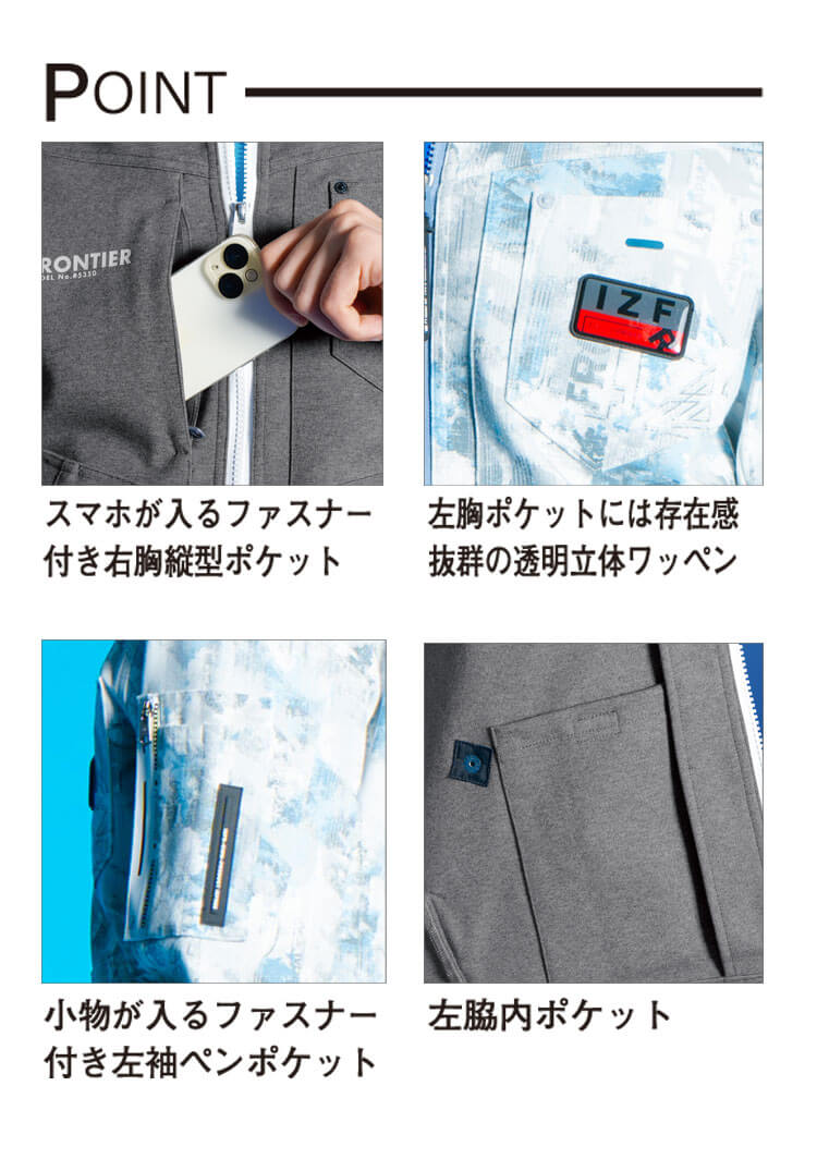 アイズフロンティア I'Z FRONTIER ヘビージャージーワークジャケット