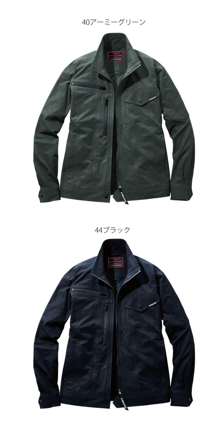 作業服 Z-DRAGN ジードラゴン 製品制電ストレッチジャンパー 73200