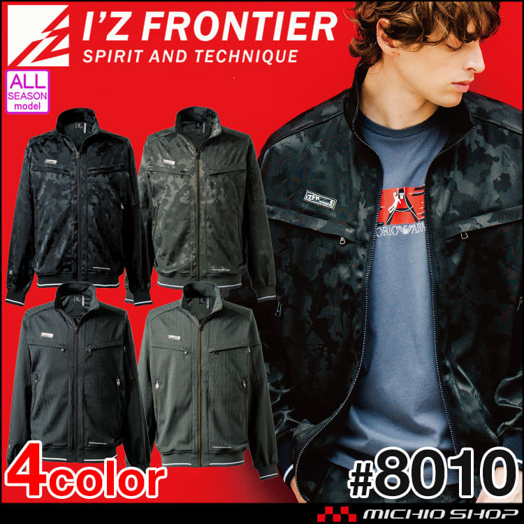 アイズフロンティア I'Z FRONTIERストレッチジャガードワーク