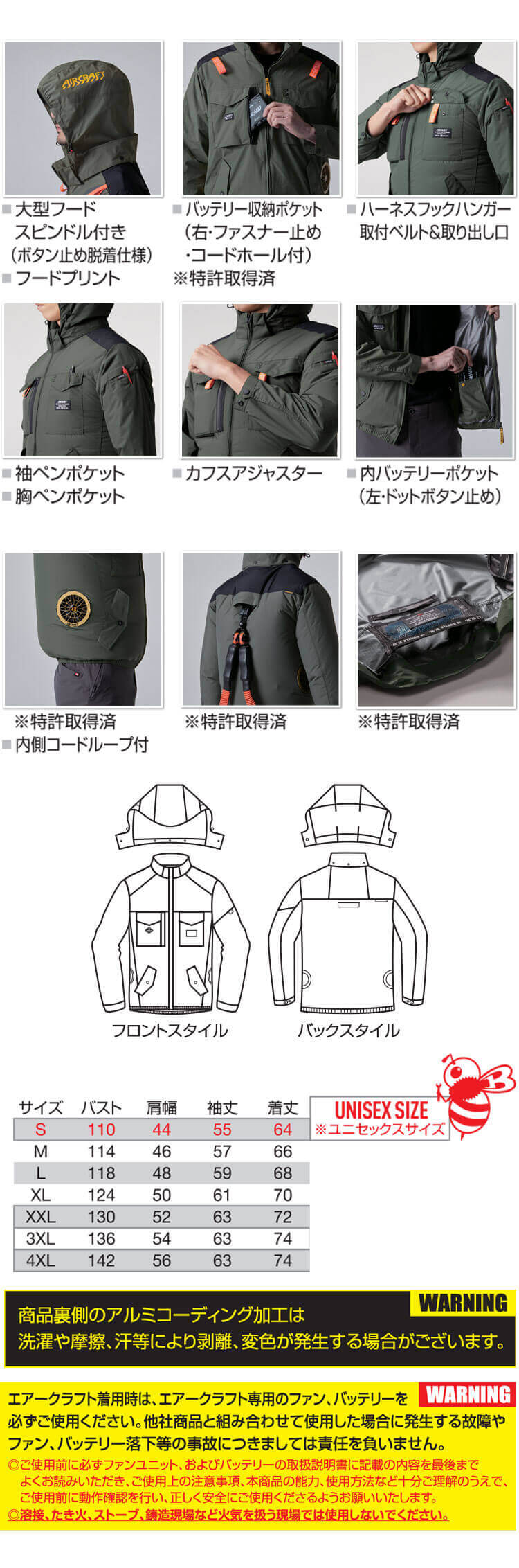 AC2041 長袖ブルゾン+ファン+新型24V赤バッテリーセット AC09シリーズ