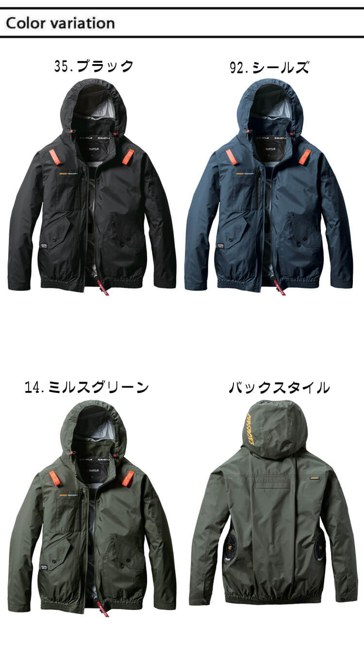 エアークラフト長袖ブルゾン+ファン+新型24V赤バッテリーセット AC2071