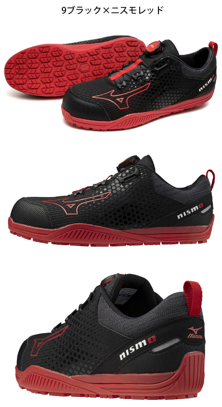 安全靴 ミズノ mizuno プロテクティブスニーカー F1GA2500 オール