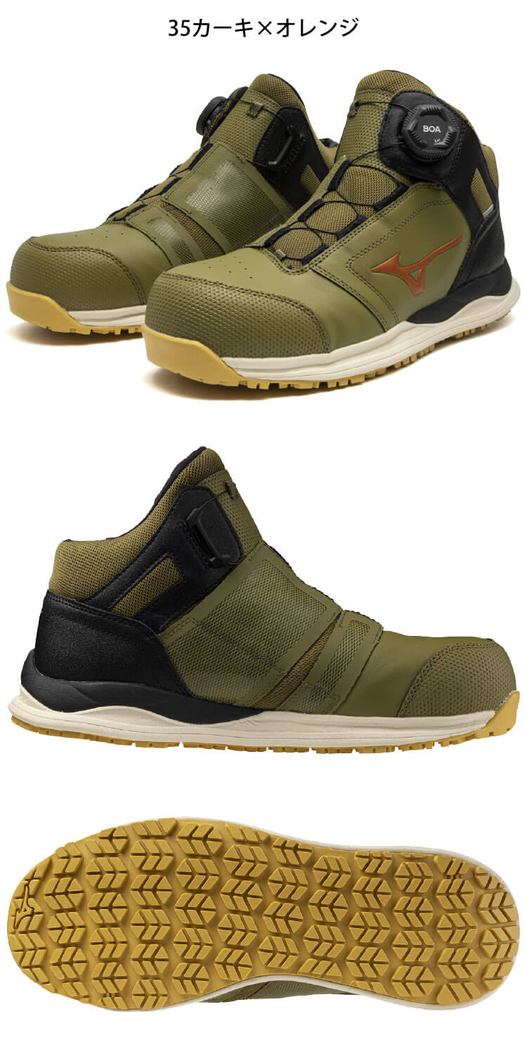 数量限定 安全靴 ミズノ mizuno プロテクティブスニーカー F1GA2501